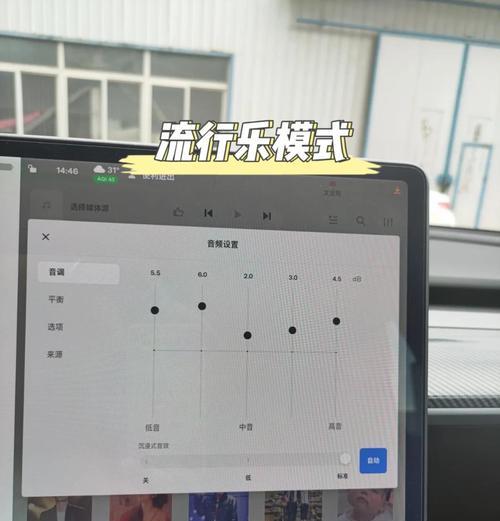 功放切换低音炮调音质的技巧？  第1张