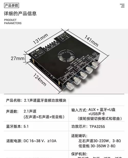 功放切换低音炮调音质的技巧？  第2张