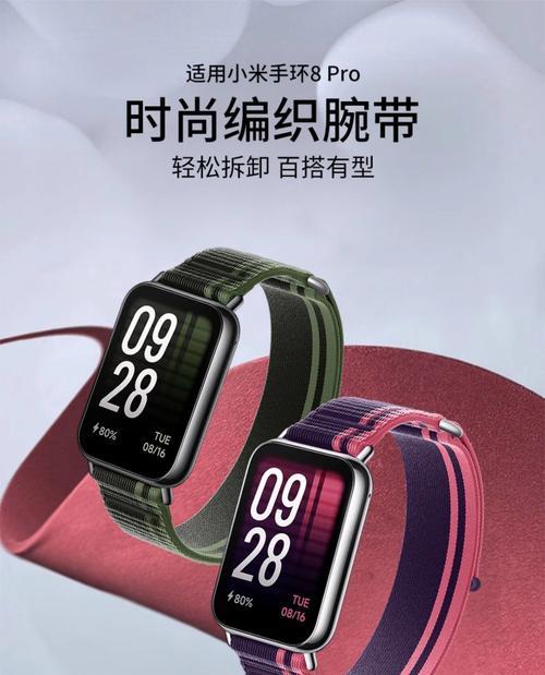 智能手环表带显白如何解决？有推荐吗？  第3张