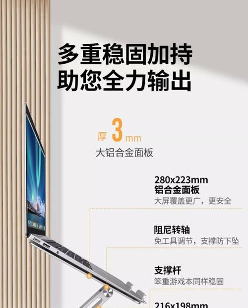 电竞桌支架平板安装步骤？  第1张