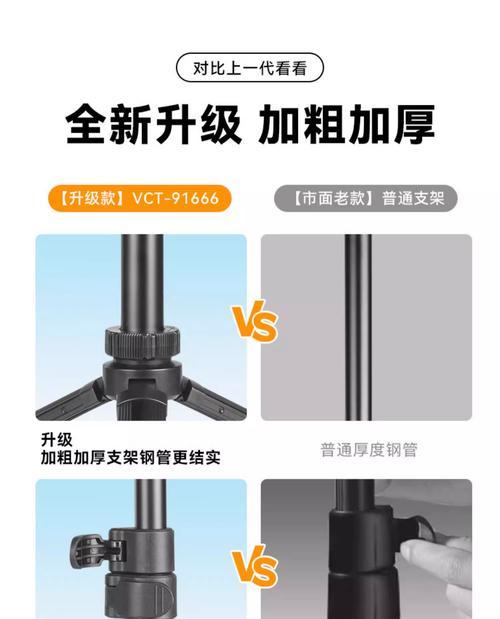 电竞桌支架平板安装步骤？  第3张