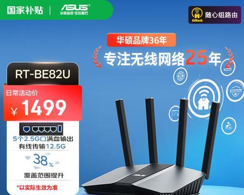 电信锁频段路由器如何选择？哪个品牌更优？  第3张