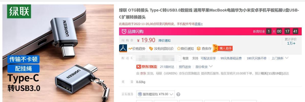 移动硬盘下载满电影后怎么办？如何清理空间继续下载？  第2张