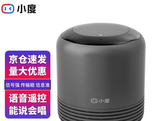 低音炮红外遥控外接插口使用方法是什么？使用中应注意什么？  第1张