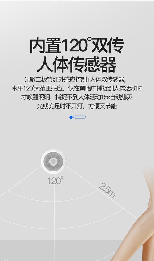 华为感应音箱使用方法是什么？如何连接其他设备？  第3张