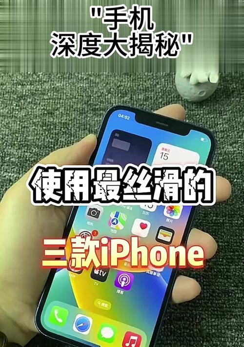 购买苹果手机时应避免哪些常见问题？  第2张