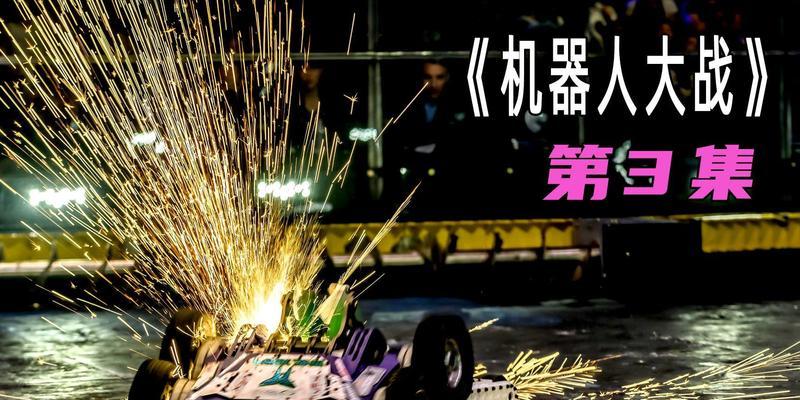 墓碑机器人的主要缺点是什么？它们对使用有何影响？  第2张