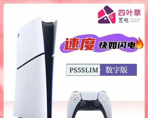 数字游戏机的正确玩法是什么？  第1张