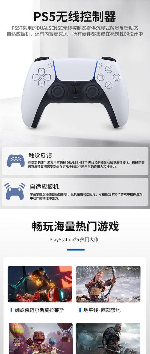数字游戏机的正确玩法是什么？  第2张