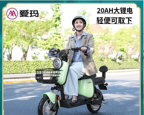 爱玛电瓶车钥匙拧不动怎么办？  第3张