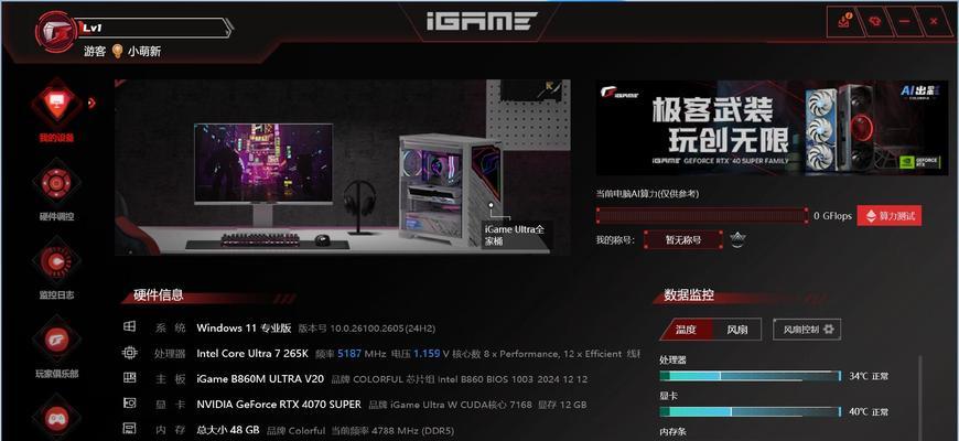 什么显卡方便升级bios？如何选择适合的显卡？  第2张