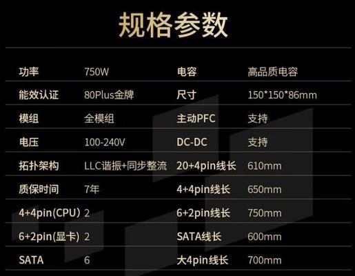 电源线序如何正确确认？  第2张