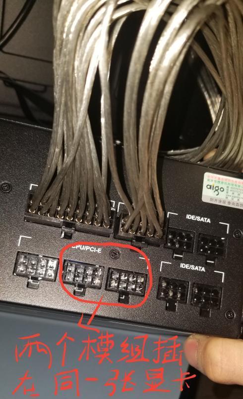电源线序如何正确确认？  第3张