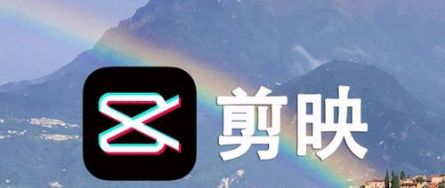 剪映教程中模拟器的正确使用方法？  第3张