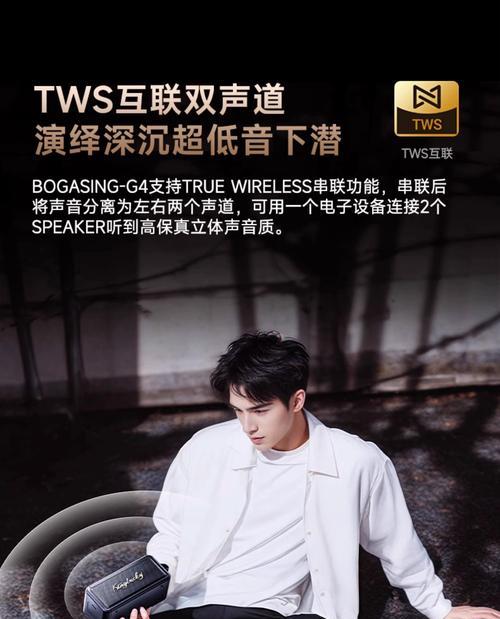 华强北马歇尔迷你音响质量如何？值得购买吗？  第3张