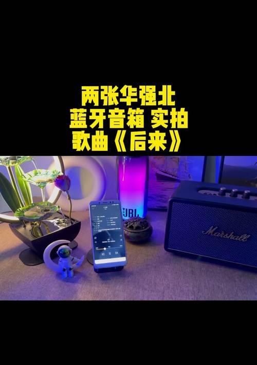华强北马歇尔迷你音响质量如何？值得购买吗？  第2张