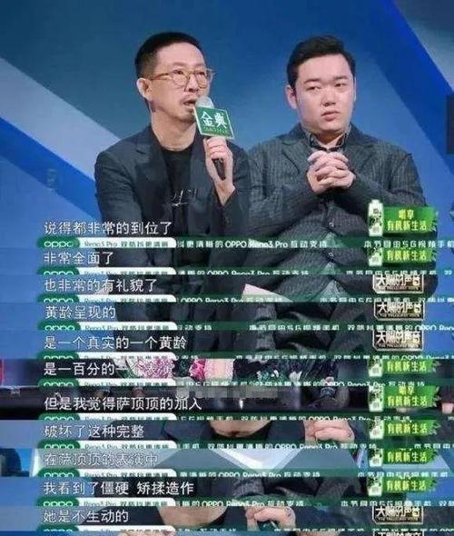 低音炮喊麦时男声应该如何控制？  第2张