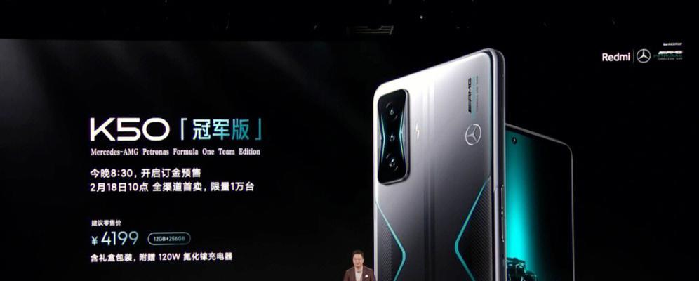 红米k50冠军版音响质量如何？用户评价怎么样？  第1张