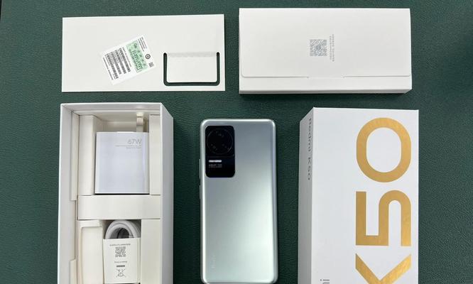 红米k50冠军版音响质量如何？用户评价怎么样？  第2张