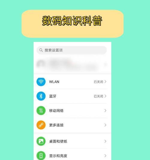 苹果手机开免打扰后消息不断，怎么回事？  第1张