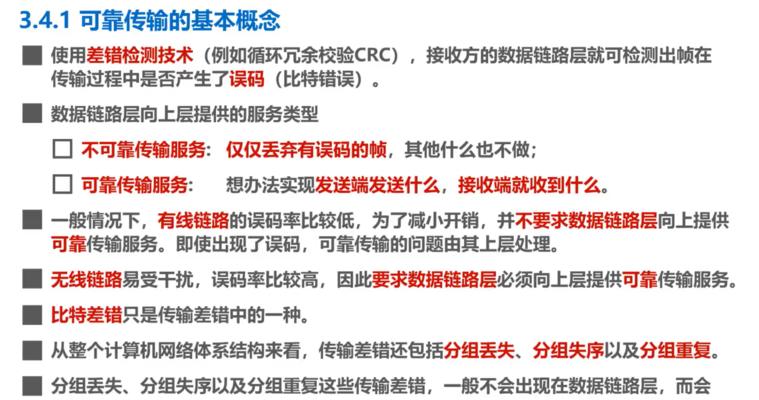 台式苹果电脑系统回退步骤和注意事项？  第3张