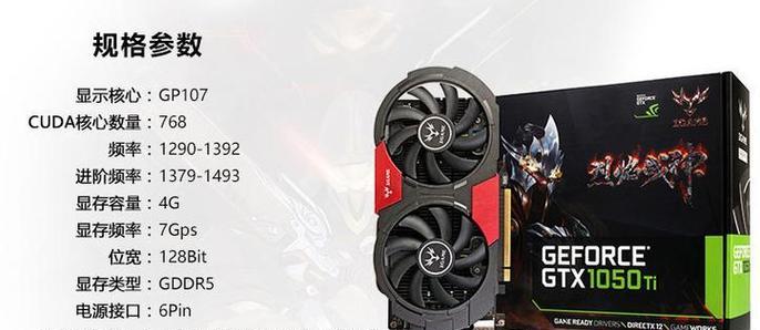 mx650是什么显卡？性能参数和适用场景如何？  第1张