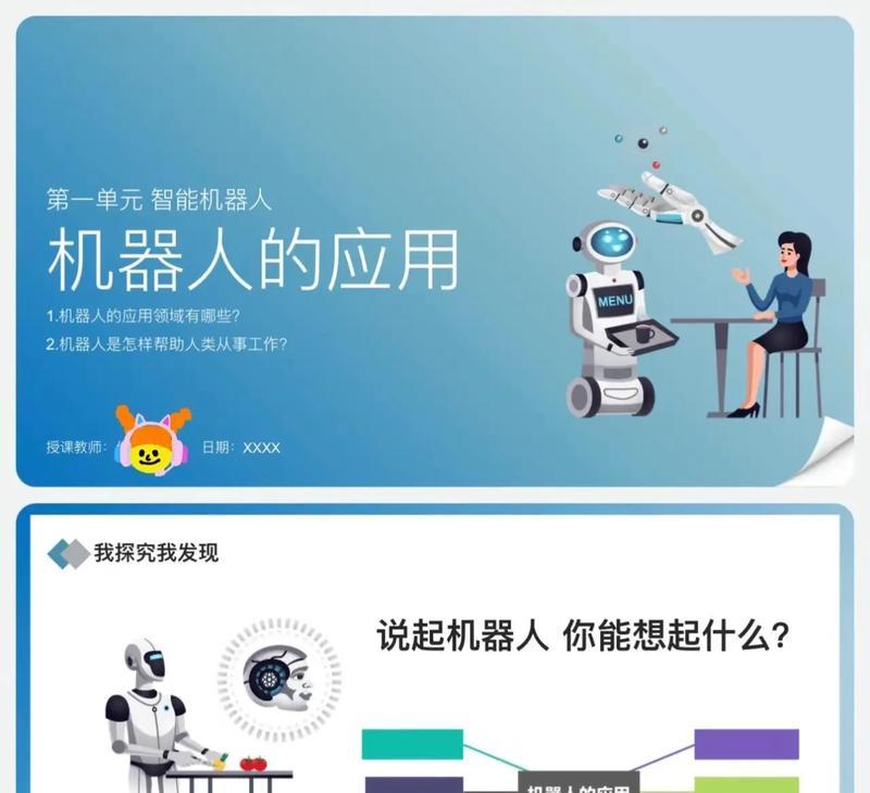 建造机器人的特点是什么？如何选择合适的建造机器人？  第1张
