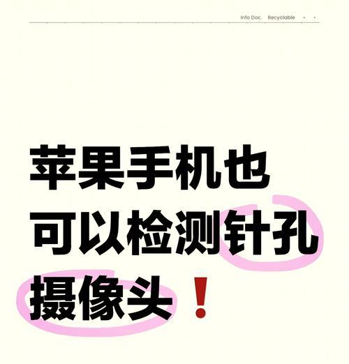 潮人手机摄像头使用方法是什么？  第3张