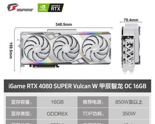 显卡水冷增加后对性能有何影响？  第1张