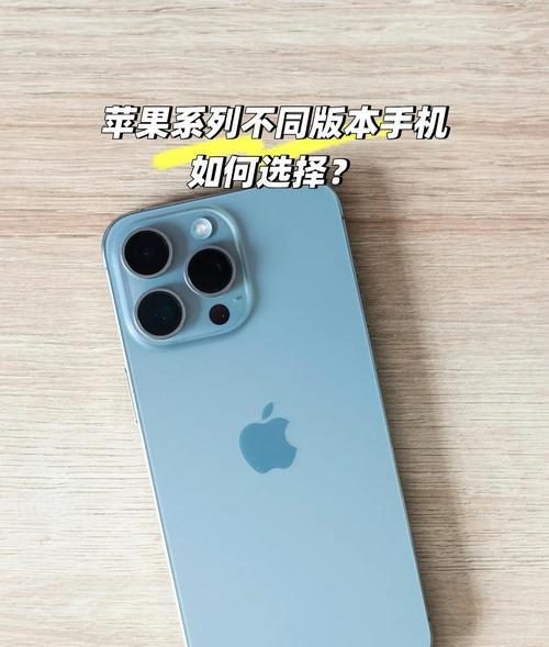 7000元预算可以购买哪些苹果手机？苹果手机型号有哪些选择？  第2张