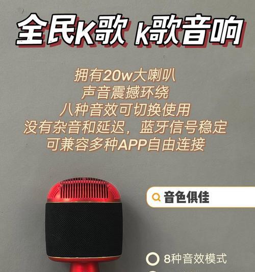 当男音响人跳舞的时候会怎么样？对音响性能有何影响？  第3张