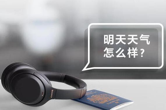 蓝牙耳机音乐速率怎么调？如何优化音质？  第1张