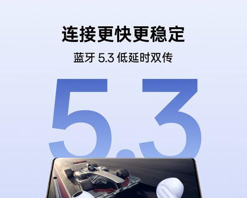 蓝牙耳机音乐速率怎么调？如何优化音质？  第3张