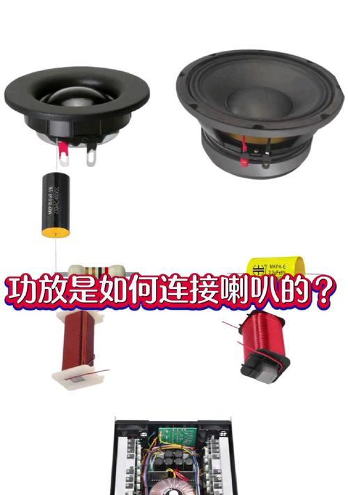 低音炮顶部开口有何功能？顶部开口对音质有何影响？  第1张