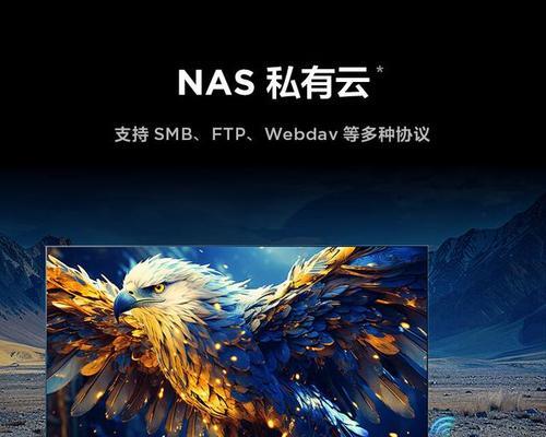 目前电视主流款式有哪些？如何选择适合自己的电视？  第3张