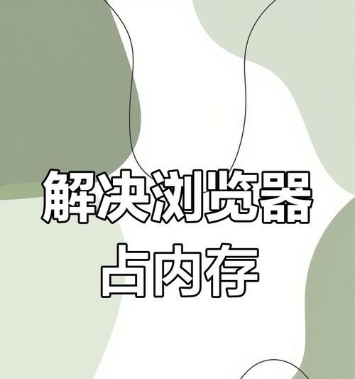 电脑没有内存了应该怎么办？如何解决？  第2张