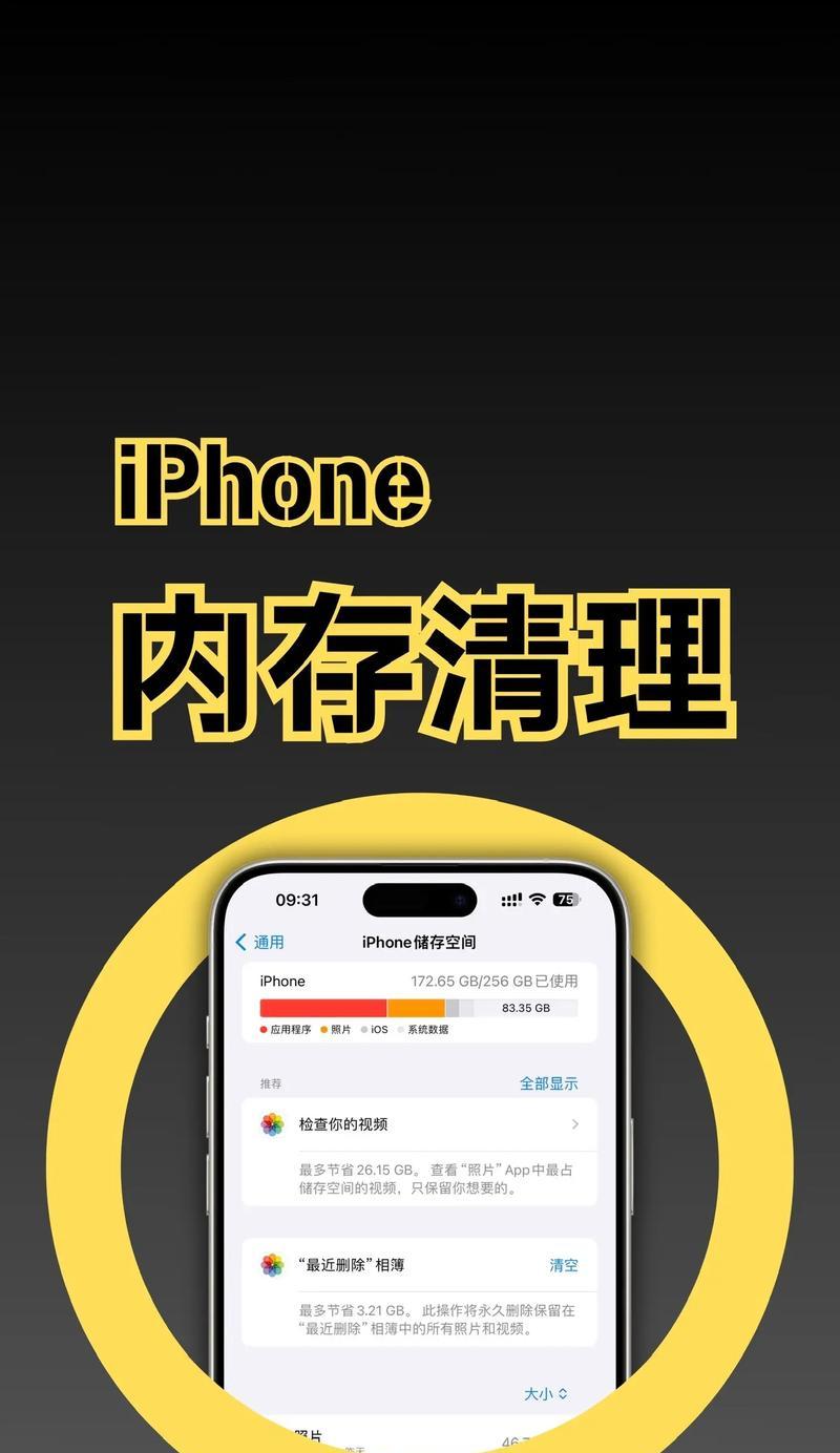 电脑没有内存了应该怎么办？如何解决？  第1张