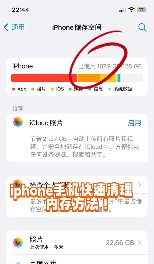 电脑没有内存了应该怎么办？如何解决？  第3张