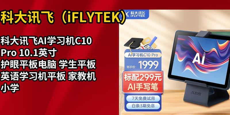 平板电脑在英语中如何表达？“我们玩平板电脑”用英语怎么说？  第1张