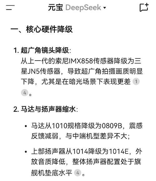 低音炮声音嘶哑的解决方法是什么？  第3张