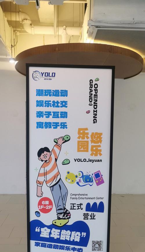 游戏机旋转球的使用技巧是什么？如何避免操作失误？  第3张