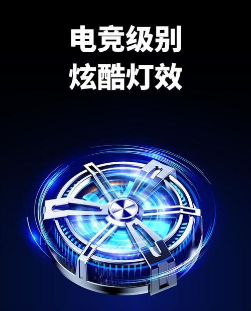 黑鲨蓝牙散热器使用方法是什么？如何正确使用？  第2张