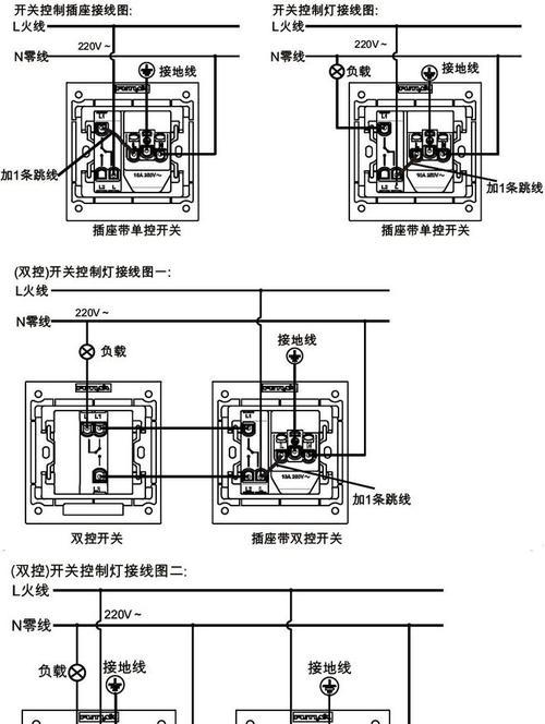 插座智能立体灯使用方法是什么？操作过程中需要注意什么？  第1张