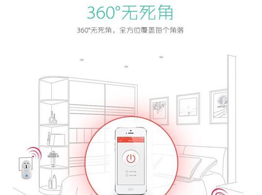 插座智能立体灯使用方法是什么？操作过程中需要注意什么？  第3张