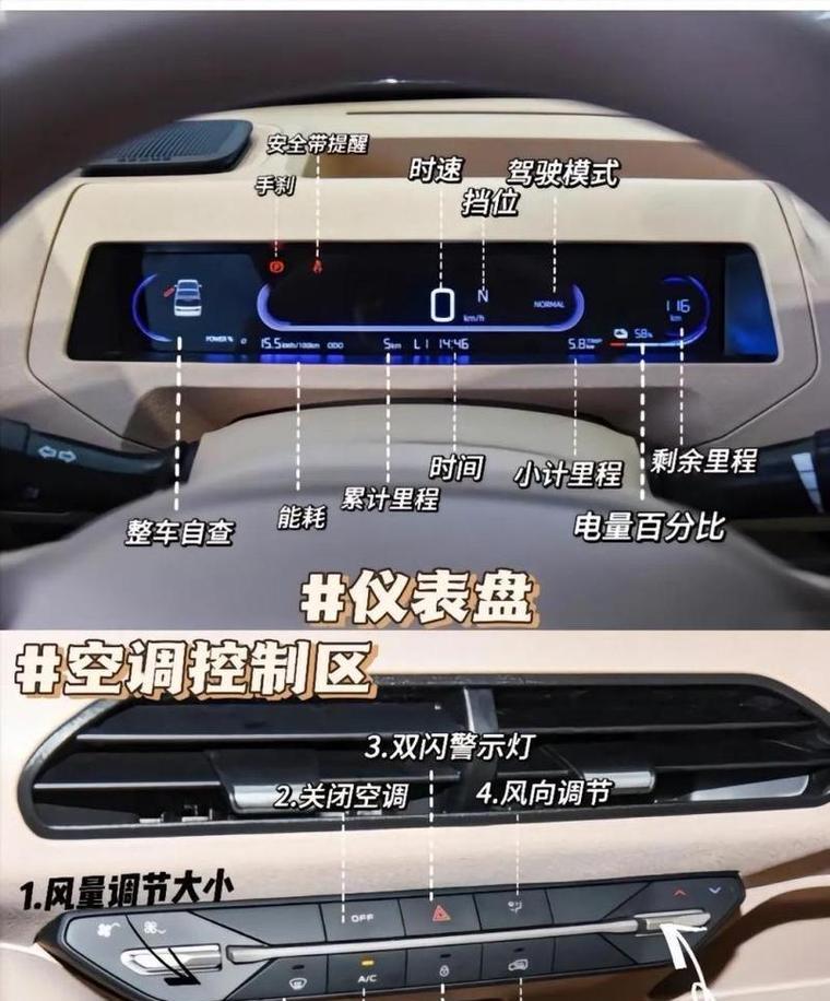 电瓶车降温方法有哪些？如何有效降低电瓶温度？  第3张