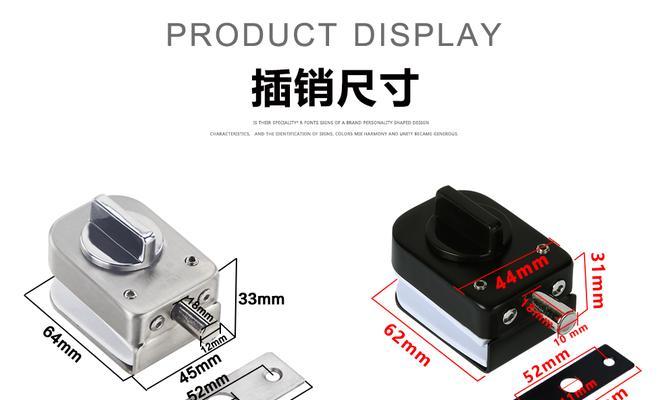 游戏机插销拔不出来怎么办？正确拔出插销的方法是什么？  第1张
