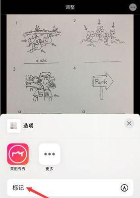 荣耀手机如何快速传输几百张照片给他人？  第1张