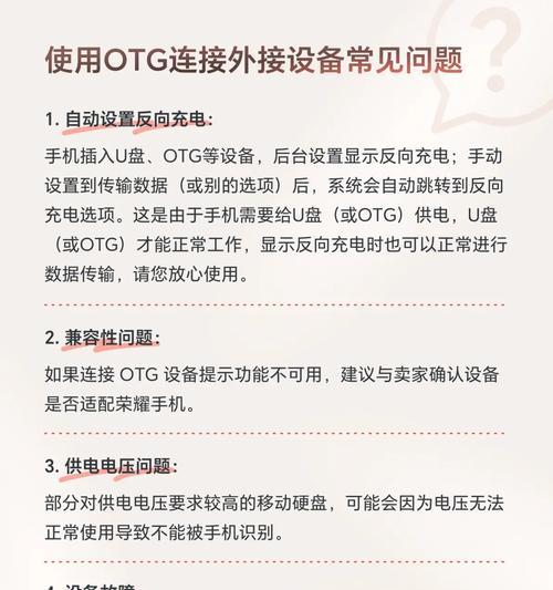 荣耀手机如何快速传输几百张照片给他人？  第2张