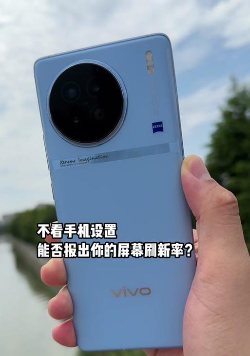 华为手机刷新率怎么测试？测试结果不准确怎么办？  第1张