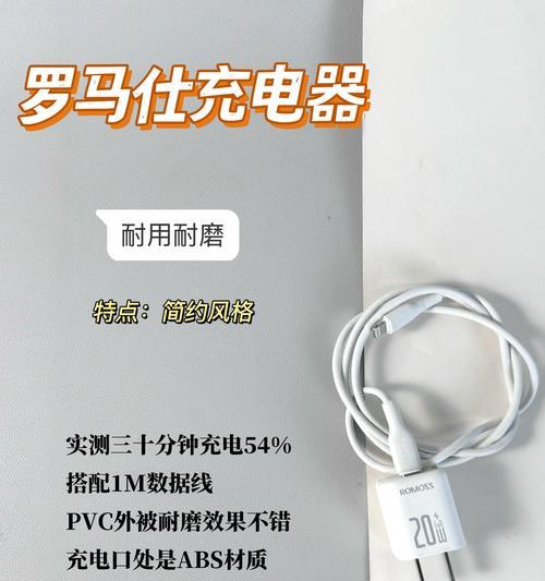 充电器两面不同是为哪种手机设计？使用上有何区别？  第1张
